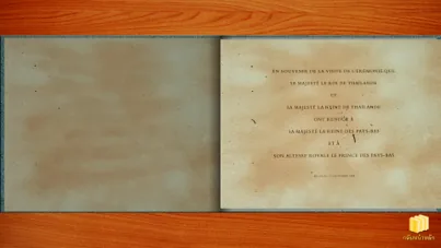 E-Book กระทรวงการต่างประเทศ ภาพที่ 5